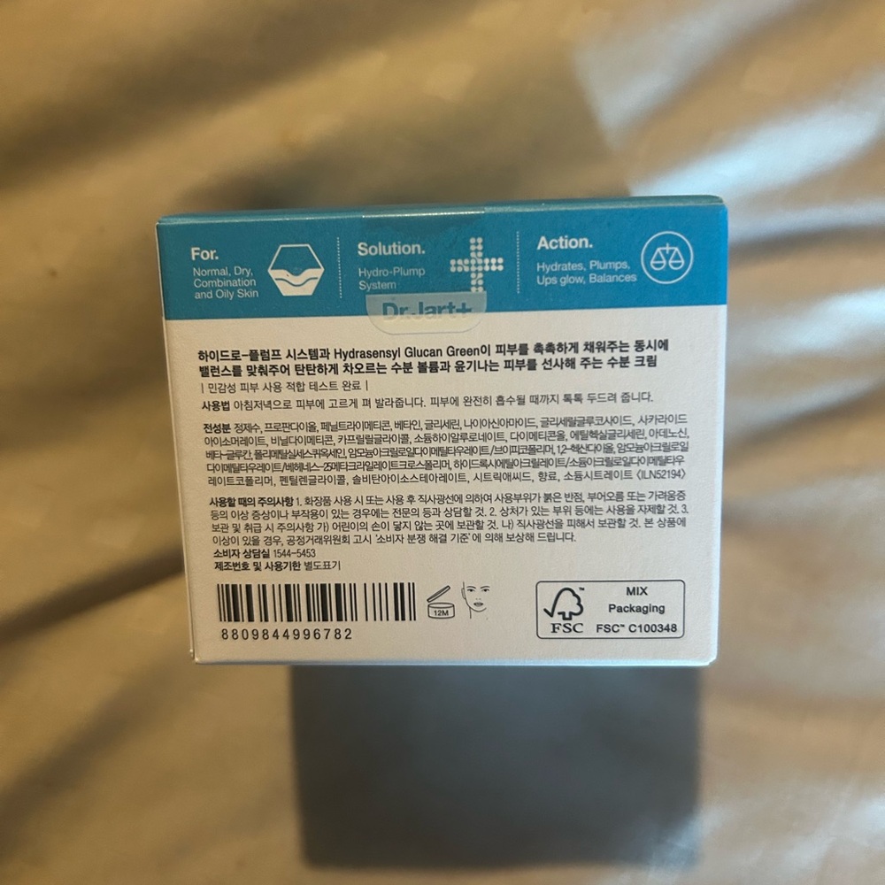 Dr. Jart Vital Hydra Solution Moisturizer - Picture 5 of 5